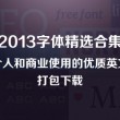 澳门期期十码中特准看什么网